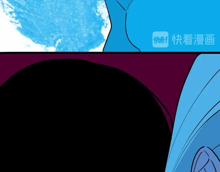 第18话 突变 第87页