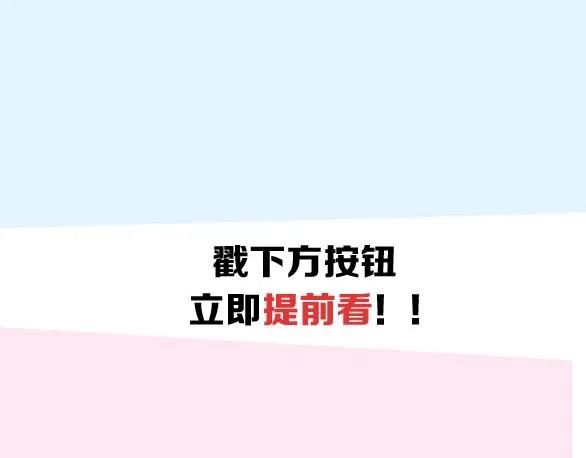 第18话 突变 第98页