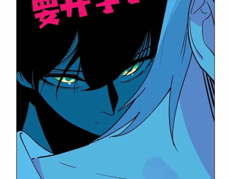 第18话 突变 第102页
