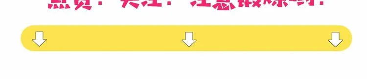 第18话 突变 第105页