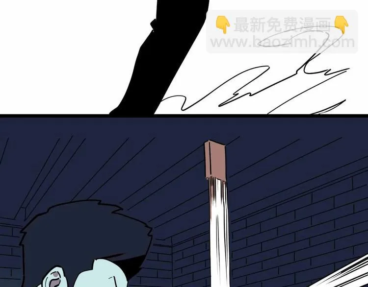 第17话 消失的真实壁画 第29页
