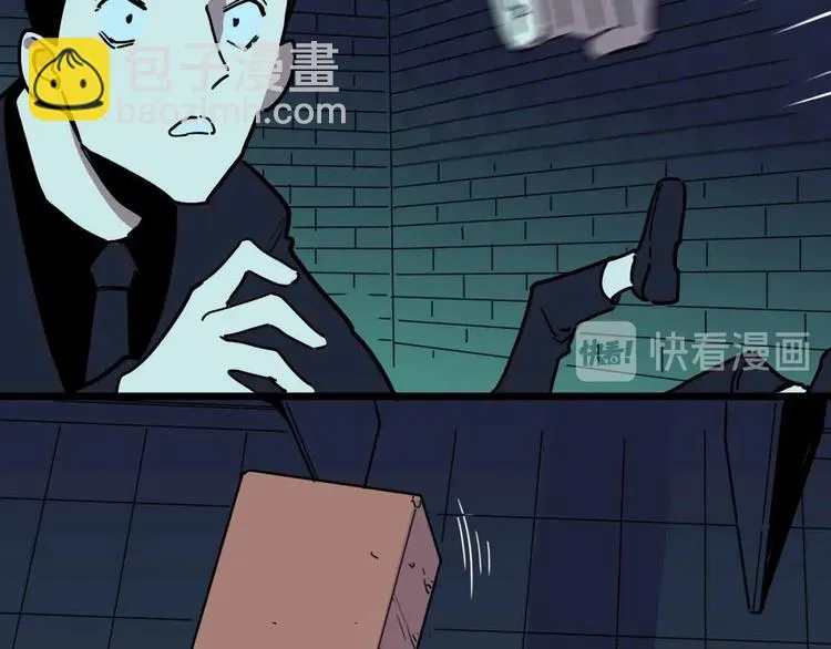 第17话 消失的真实壁画 第31页