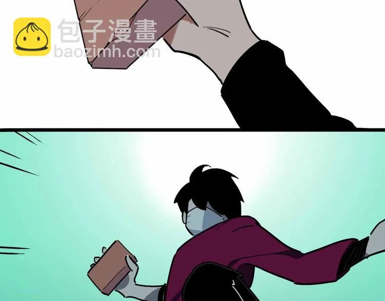 第17话 消失的真实壁画 第35页