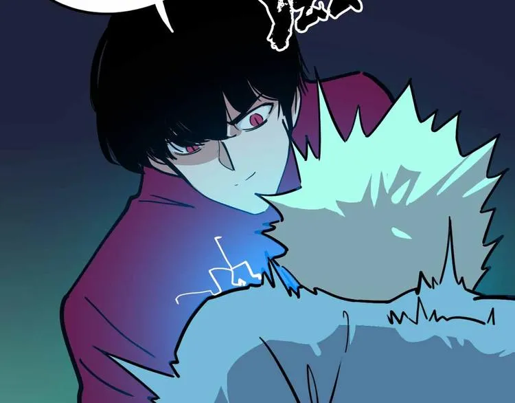 第17话 消失的真实壁画 第43页