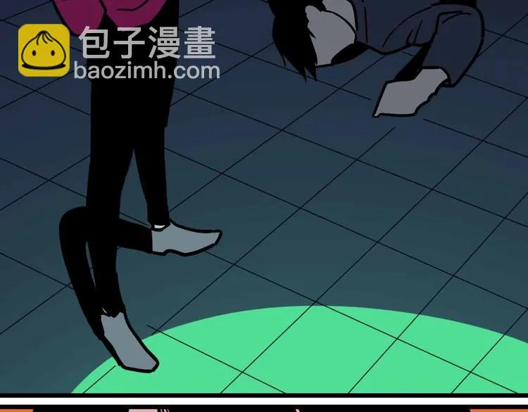 第17话 消失的真实壁画 第45页