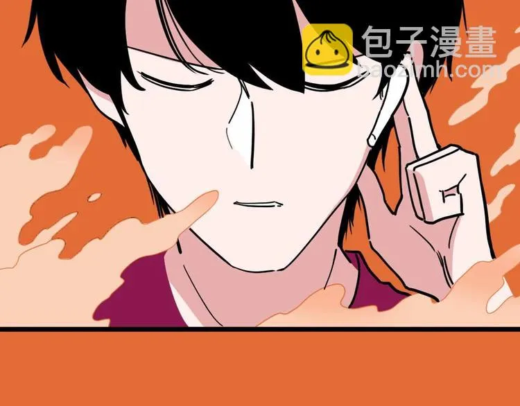 第17话 消失的真实壁画 第46页