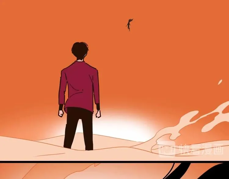 第17话 消失的真实壁画 第47页