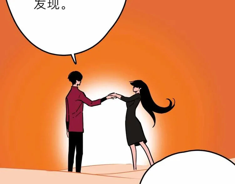 第17话 消失的真实壁画 第51页