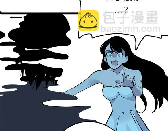 第17话 消失的真实壁画 第92页