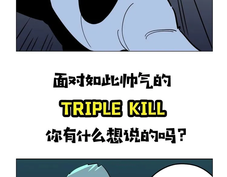 第17话 消失的真实壁画 第101页