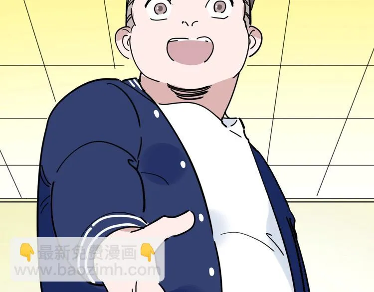 第16话 冒牌被捉？ 第7页