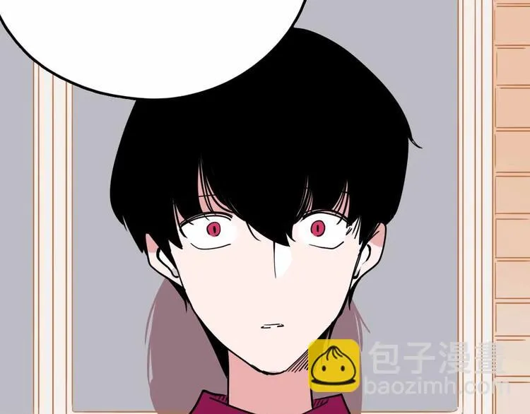第16话 冒牌被捉？ 第30页