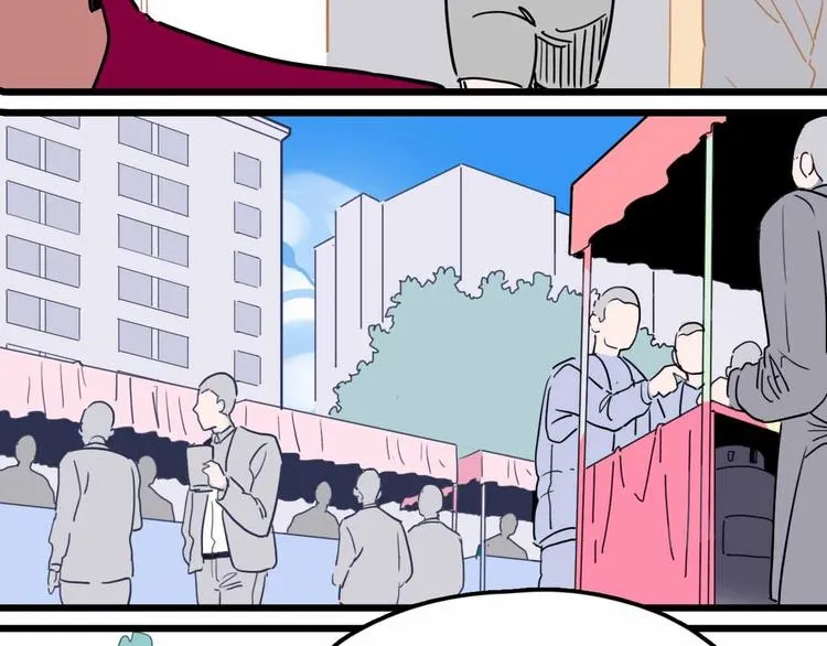 第16话 冒牌被捉？ 第36页