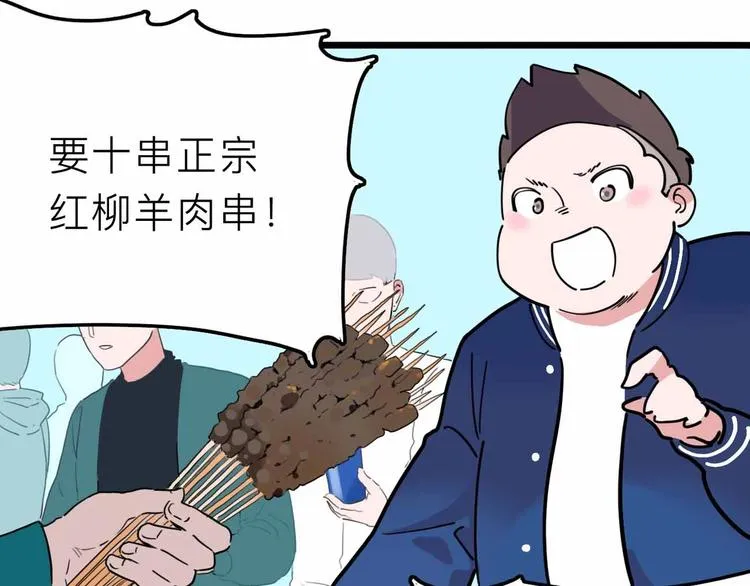 第16话 冒牌被捉？ 第39页