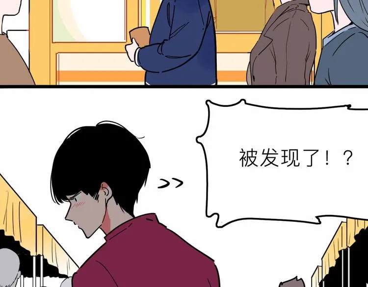 第16话 冒牌被捉？ 第45页