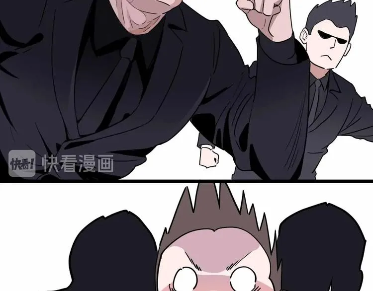 第16话 冒牌被捉？ 第55页