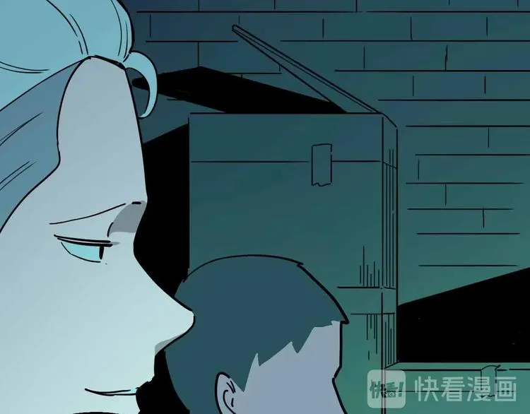 第16话 冒牌被捉？ 第79页