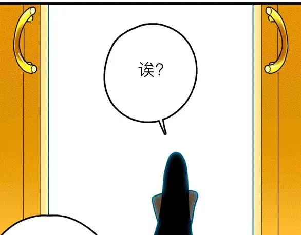 第16话 冒牌被捉？ 第90页