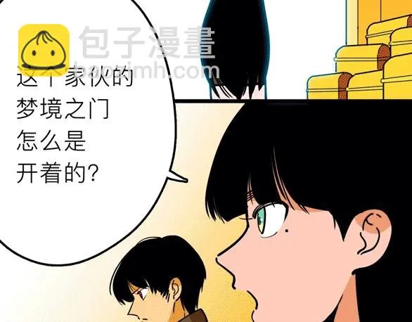 第16话 冒牌被捉？ 第91页