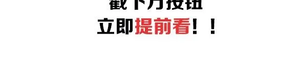 第16话 冒牌被捉？ 第98页