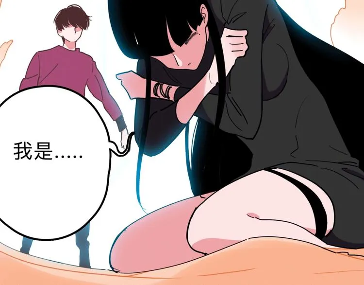 第15话 冒牌助理 第40页