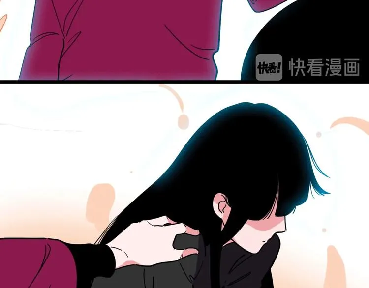 第15话 冒牌助理 第42页