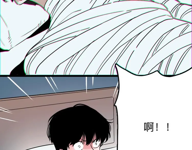 第15话 冒牌助理 第45页