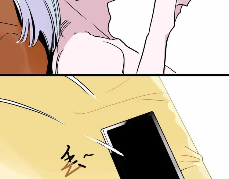 第15话 冒牌助理 第69页