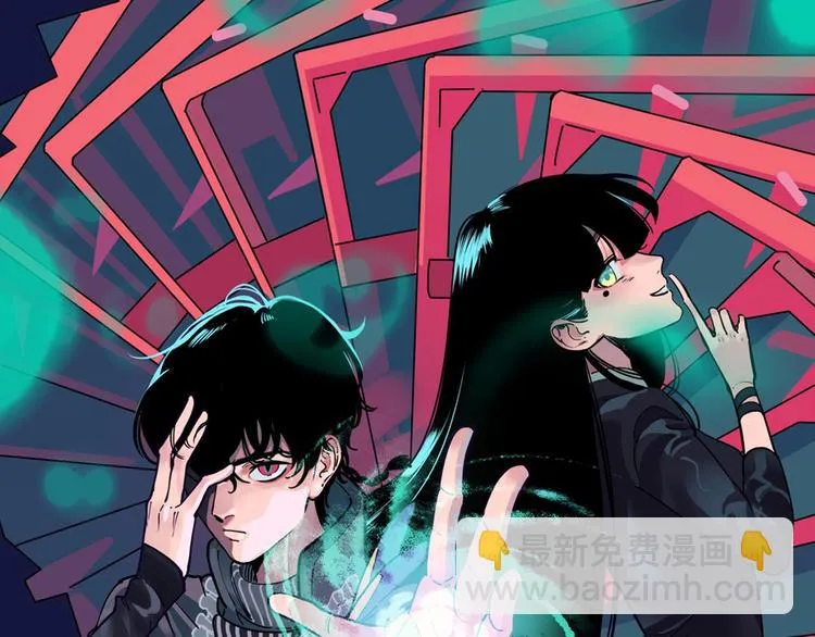 第14话 神秘人 第8页