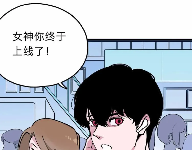 第14话 神秘人 第12页