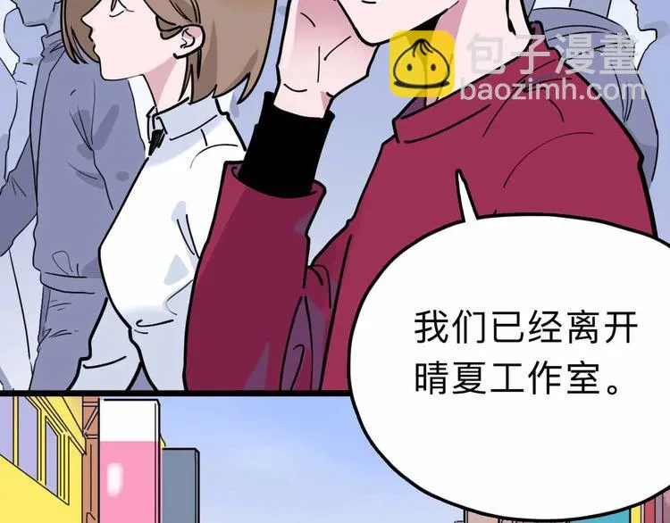 第14话 神秘人 第13页
