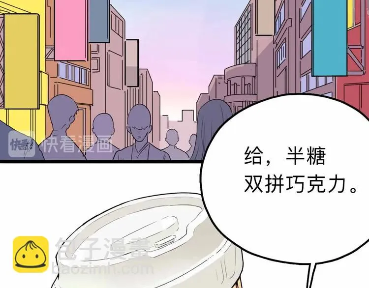 第14话 神秘人 第14页