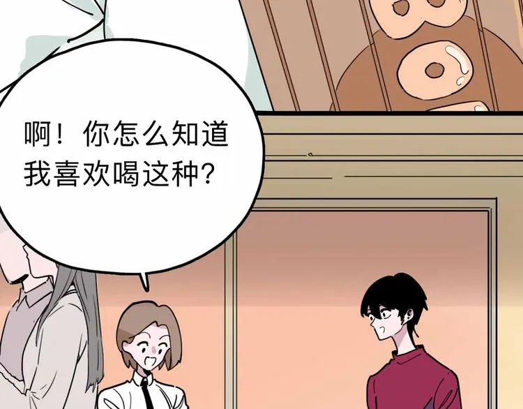 第14话 神秘人 第17页