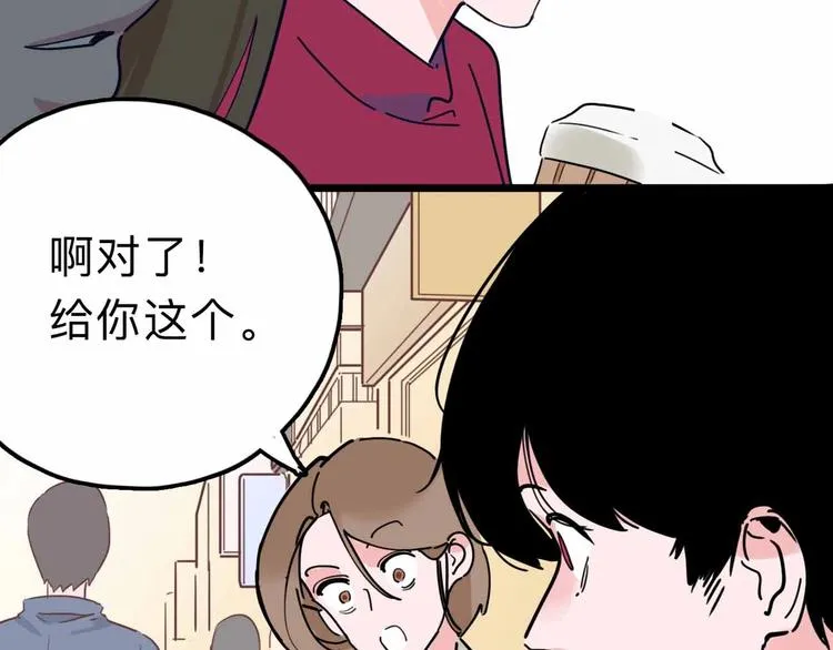 第14话 神秘人 第21页