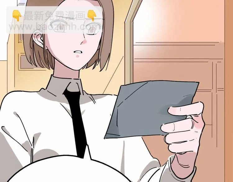 第14话 神秘人 第30页