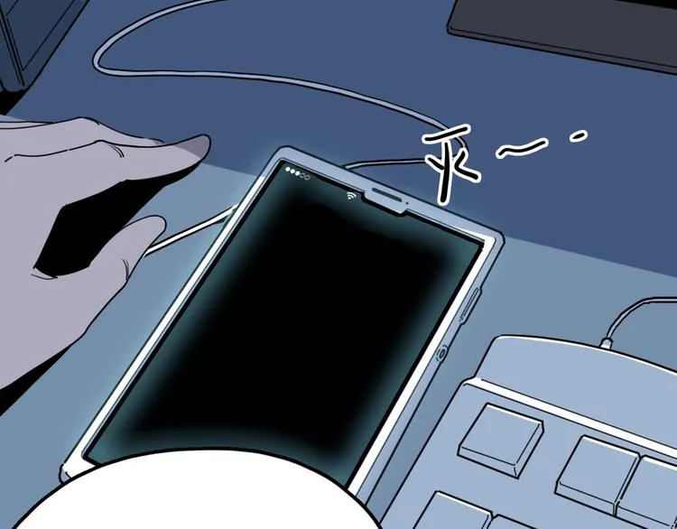 第14话 神秘人 第54页