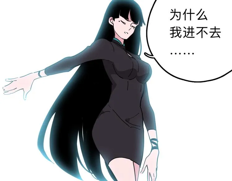 第14话 神秘人 第57页