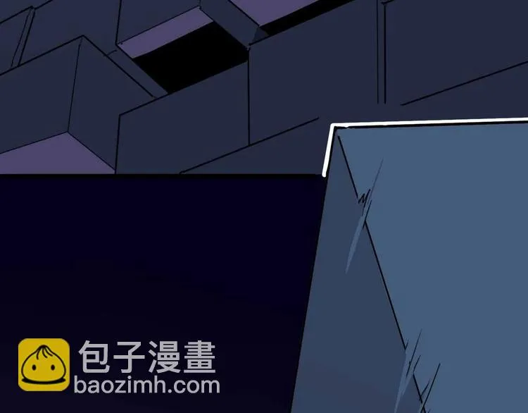第13话 远离那个人！ 第6页