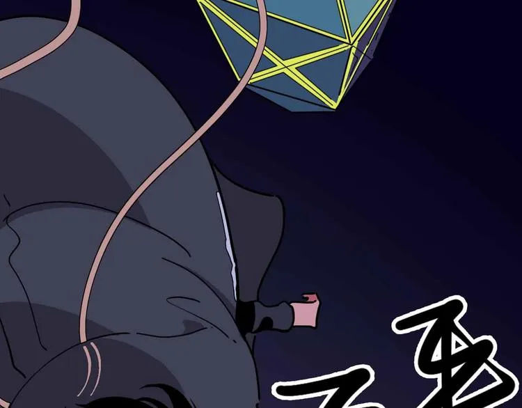 第13话 远离那个人！ 第10页