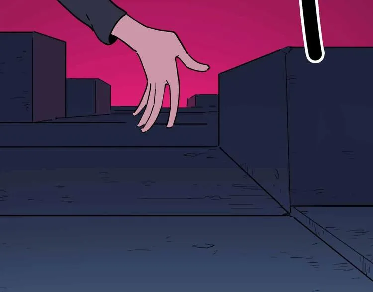 第13话 远离那个人！ 第12页