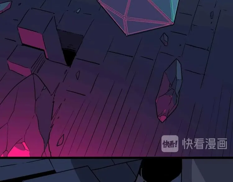第13话 远离那个人！ 第20页