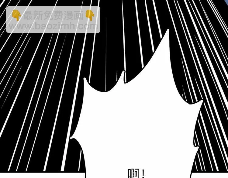 第13话 远离那个人！ 第54页