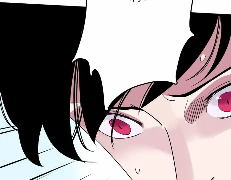 第13话 远离那个人！ 第55页