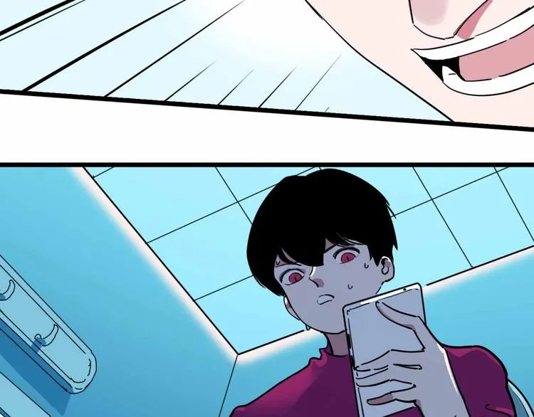 第13话 远离那个人！ 第56页