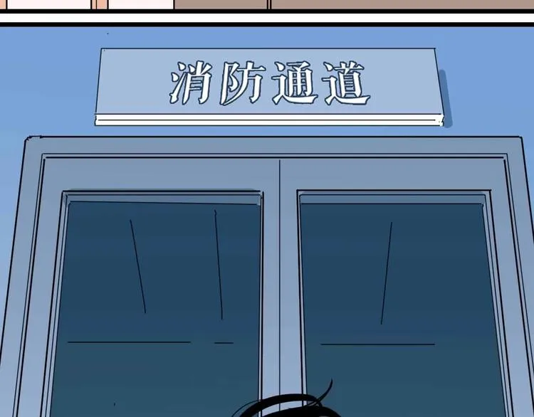 第13话 远离那个人！ 第66页