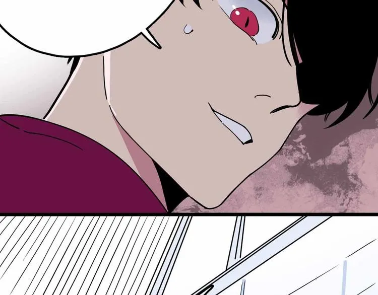 第13话 远离那个人！ 第81页