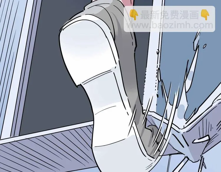 第13话 远离那个人！ 第84页