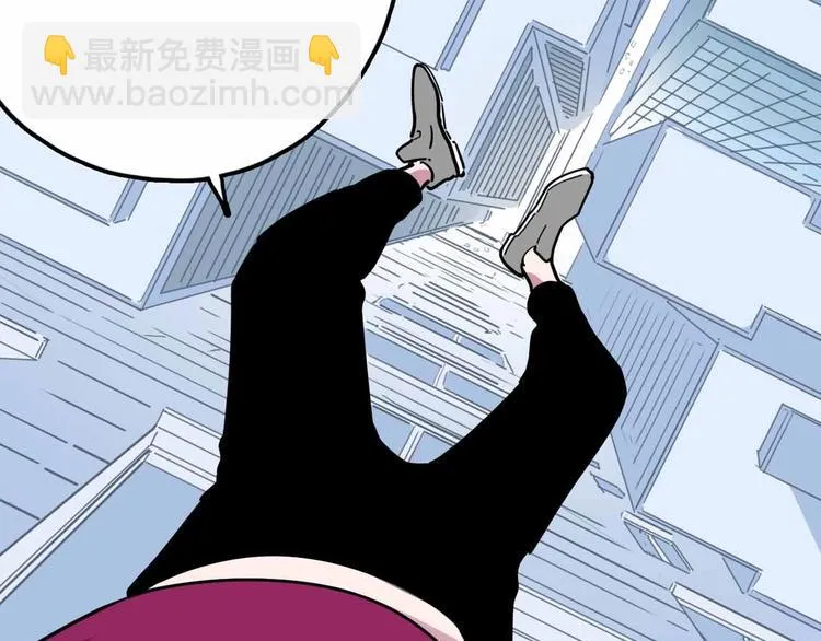 第13话 远离那个人！ 第89页