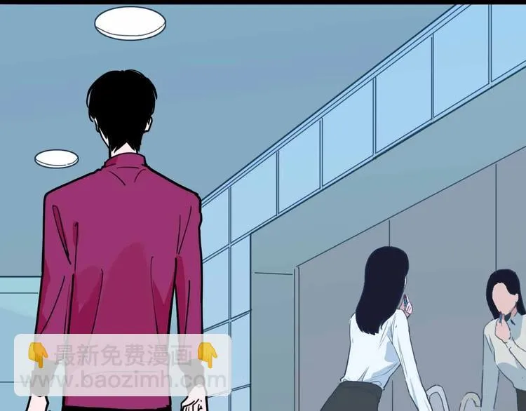 第13话 远离那个人！ 第95页