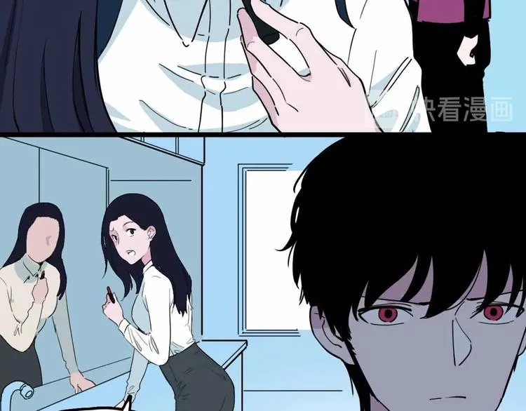 第13话 远离那个人！ 第98页